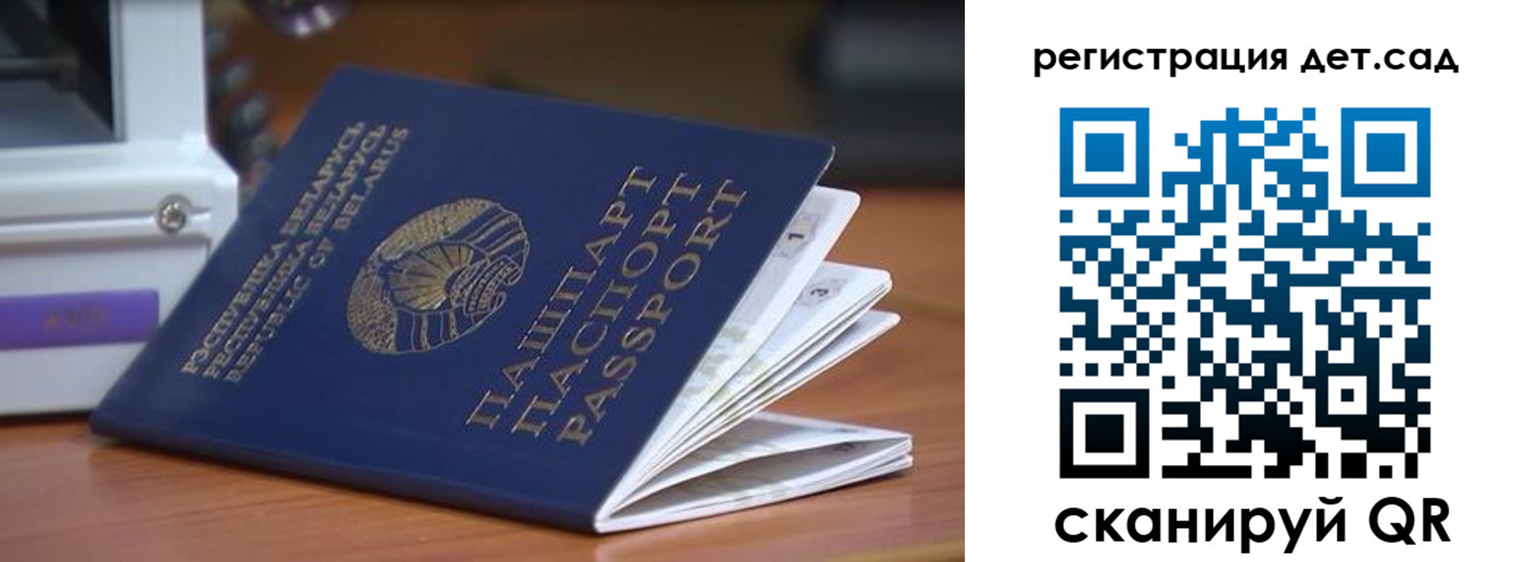 временная регистрация адрес в Петров Вале